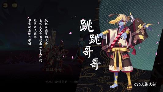 阴阳师哪个技能可以复活队友 盘点阴阳师能复活队友的式神