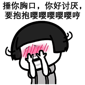 有没有DNF光兵表情包分享?