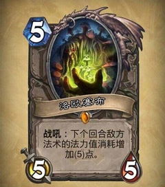洛欧塞布，洛欧塞布怎么获得
