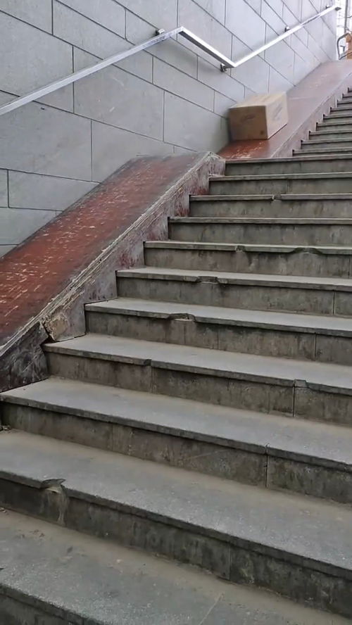 上台阶，上台阶英语