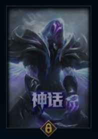 灰烬骑士团，灰烬骑士团声望