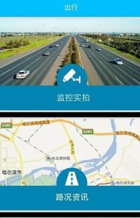 云南高速通登录不上