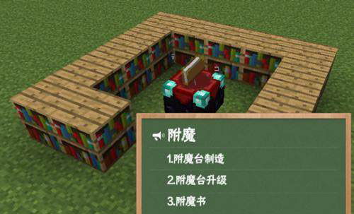 我的世界三叉戟搅拌机三叉戟会消失怎么办