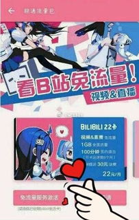 比例比哔哩哔哩，比例哔哩哔哩哔哩哔哩哔哩哔哩