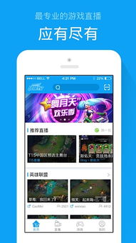 战旗TV是什么?