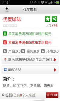 圆通币是什么?能不能做?