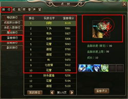 网页版游戏，网页版游戏在线玩