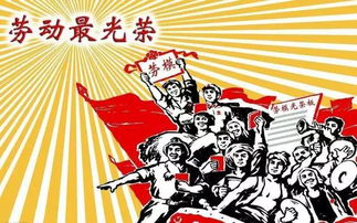 2022全国十大劳动模范