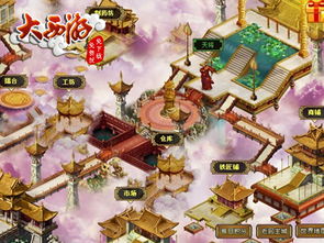 大西游，大话西游
