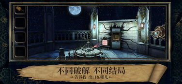 迷室3红蓝方块怎么调