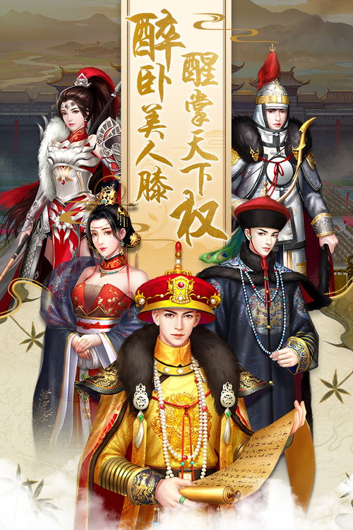 皇上吉祥2，皇上吉祥2兑换码