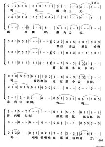 小白船歌曲原唱