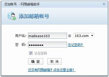 网易邮箱中,怎么设置超大附件功能,使大附件都可以顺利传到对方邮箱中