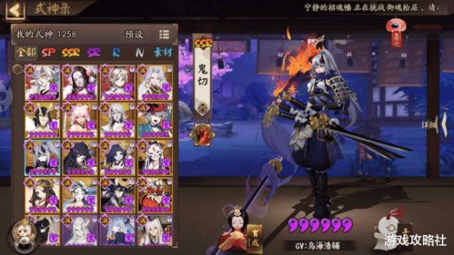 阴阳师雀之灵开服时间