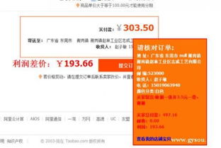 巩义搜为什么打不开