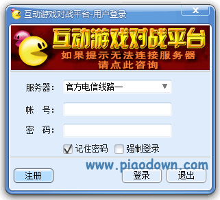 都有哪些好玩的互动游戏平台?