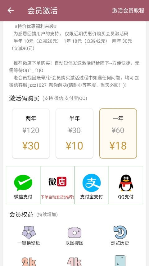 如何通过照片找抖音主播?