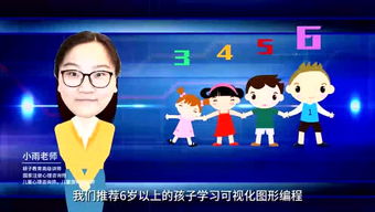 妙小程编程，妙小程编程怎么样