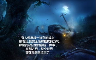 传奇服迷失版本是什么