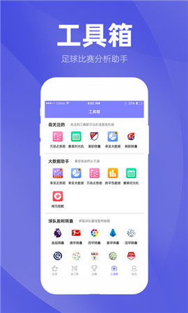 蝴蝶软件怎么免费使用