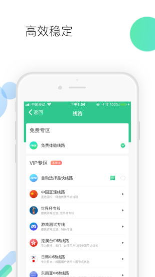 快帆app，快帆app是诈骗软件吗