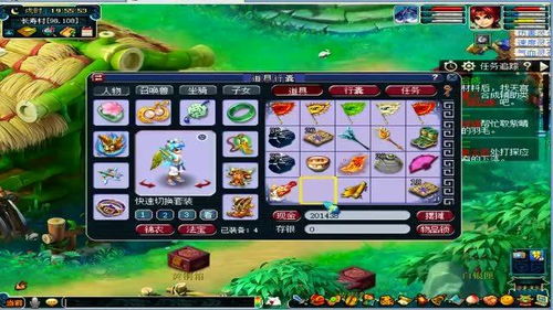 梦幻西游残卷，梦幻西游残卷有什么用