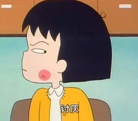 讨厌，讨厌的拼音
