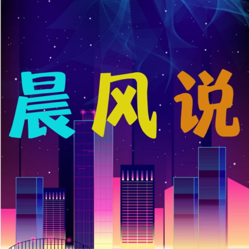 情感电台在线收听，宏瑞情感电台在线收听