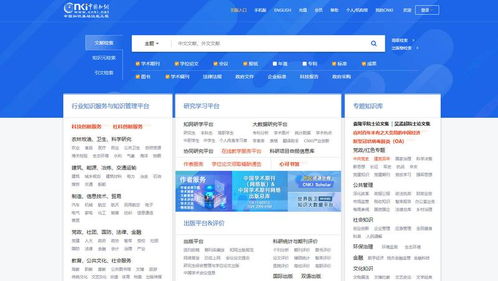 教授回应知网道歉，教授回应知网道歉百度