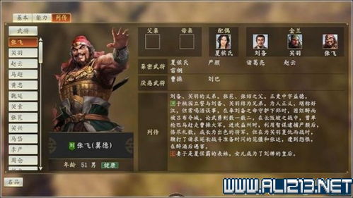 三国志14擢用武将是什么意思