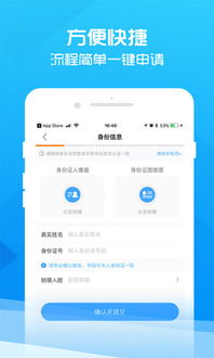 现在还呗app好借钱吗?用起来安全吗?