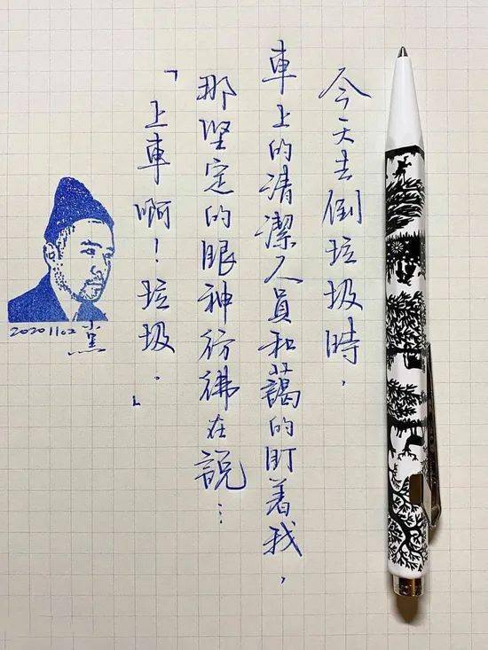 不讲武德，不讲武德表情包
