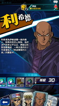 《游戏王:决斗链接》小丑卡组介绍