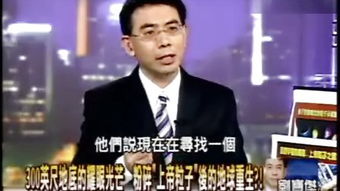 强子对撞