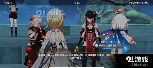 稻妻怎么去，稻妻怎么去另一个岛