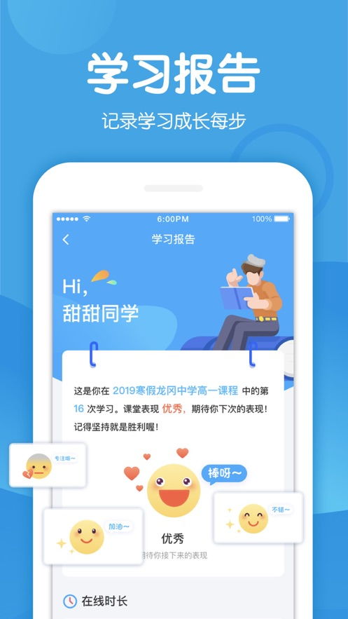 米乐课堂，米乐课堂官网
