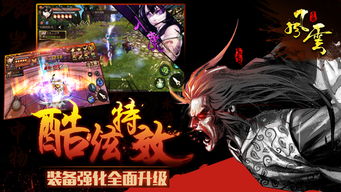 天神战，天神战队