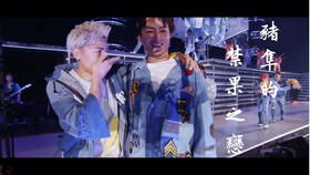 《叫我如何忘了你:借爱》全集_by碧晏_txt下载免费全文阅读