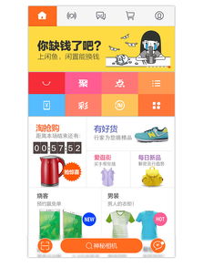 为什么淘宝app下载不了了呢?