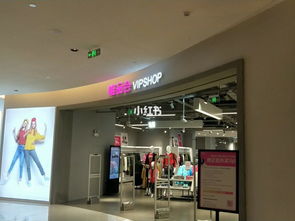 线下门店是啥意思?