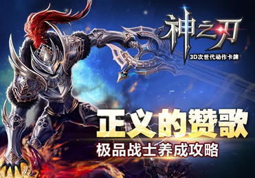 极品战士，极品战士之盗墓达人