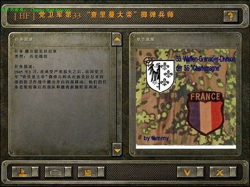 闪电战简介:二次世界大战纳粹德国的经典战术