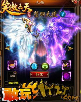 神兵天降指什么动物