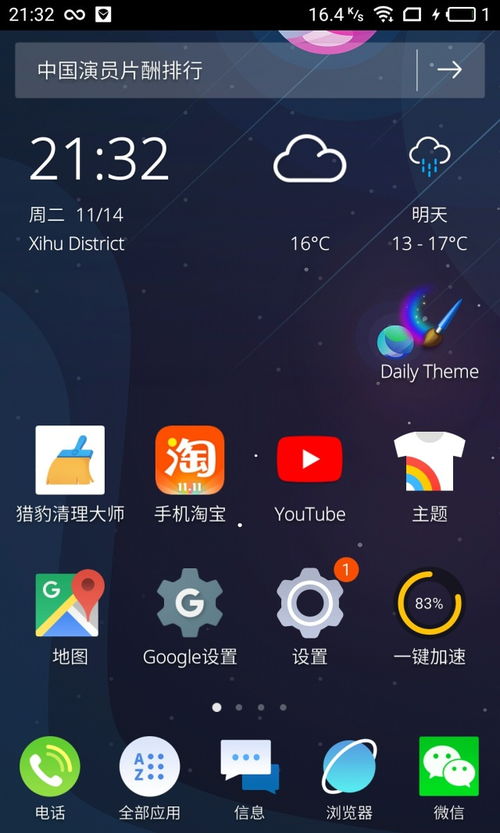 在水的滑动中,我听得到什么,我感觉得到什么造句。