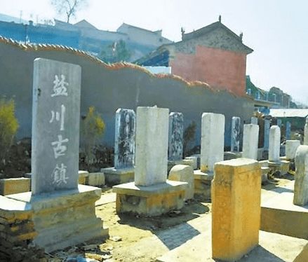 《宋史》卷八十七 志第四十(4)