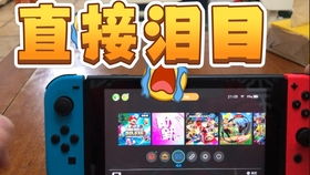 顺网云