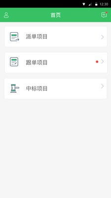 用苹果电脑登陆不上土巴兔商家后台吗?