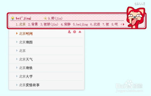 搜狗拼音输入法智慧版，搜狗拼音输入法智慧版有什么不同