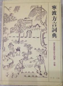 他老是叫我小娘皮,小娘皮是什么意思哦