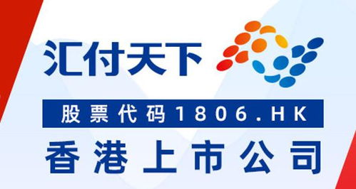 汇来米，汇来米收款